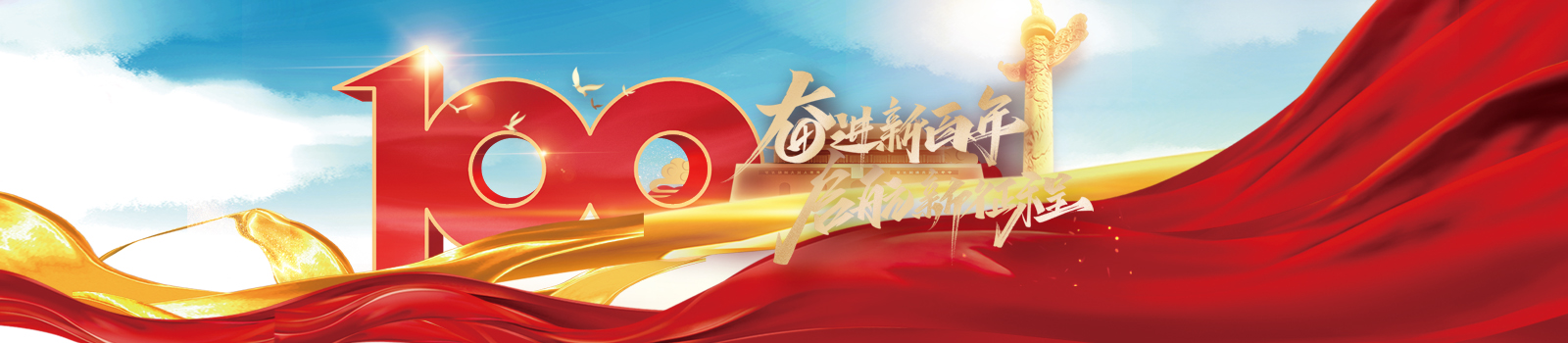 首页