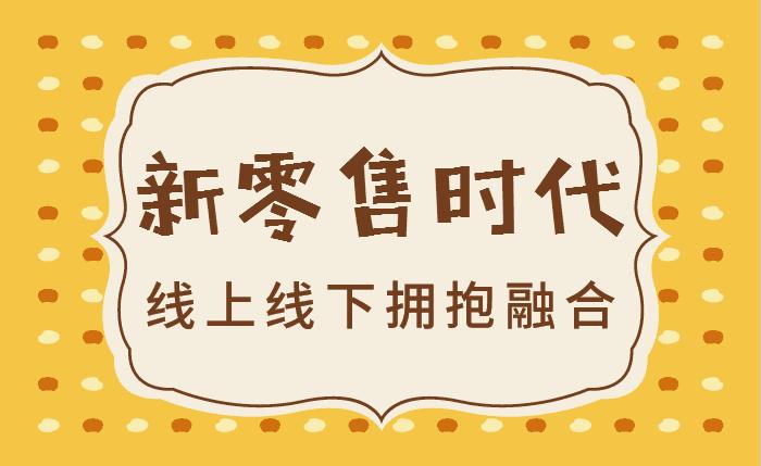 【央视新闻联播】2021年中国农民丰收节金秋消费季在京启动