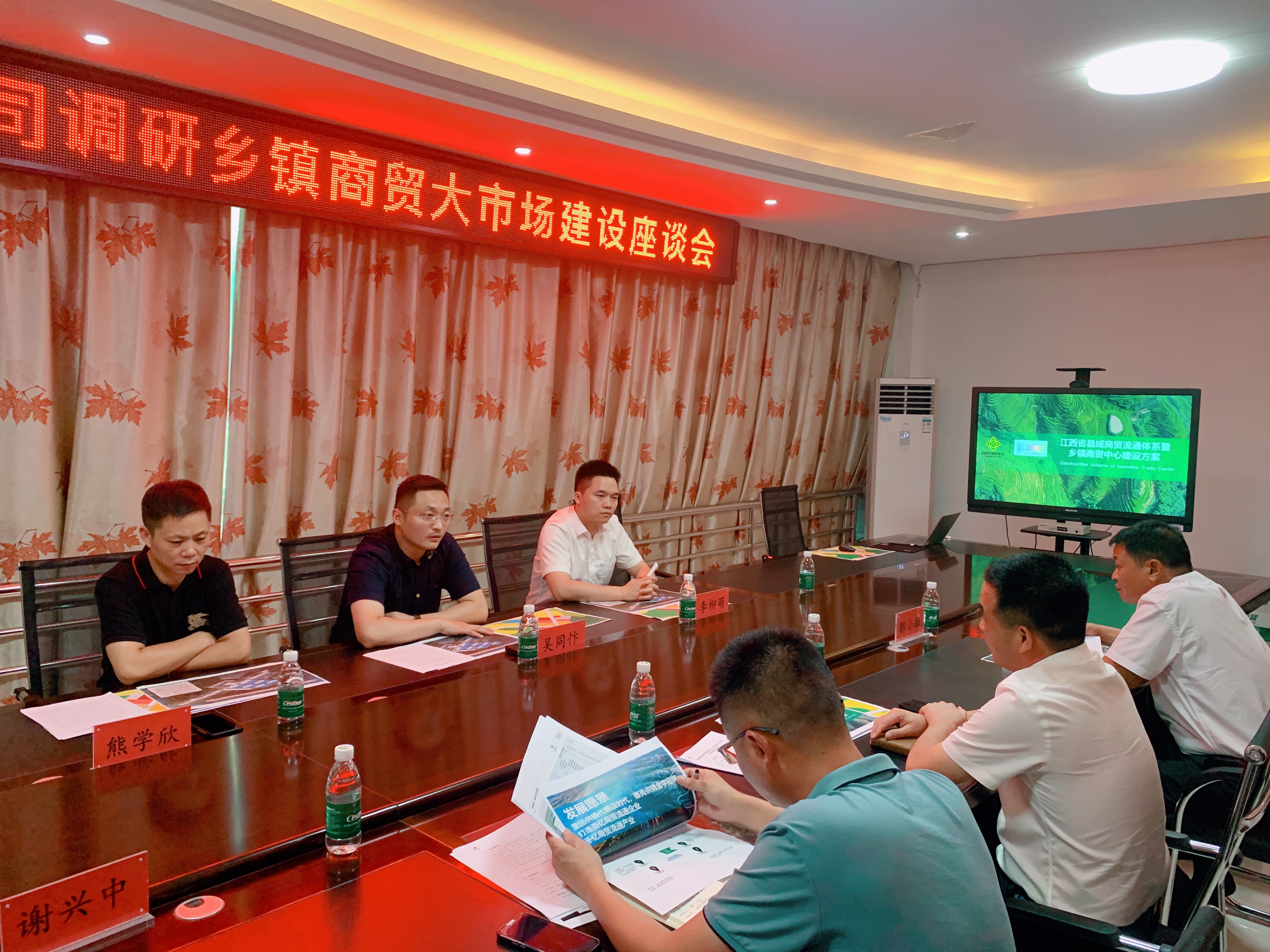 吴同忭赴莲花县洽谈县域商贸流通网络建设合作事宜