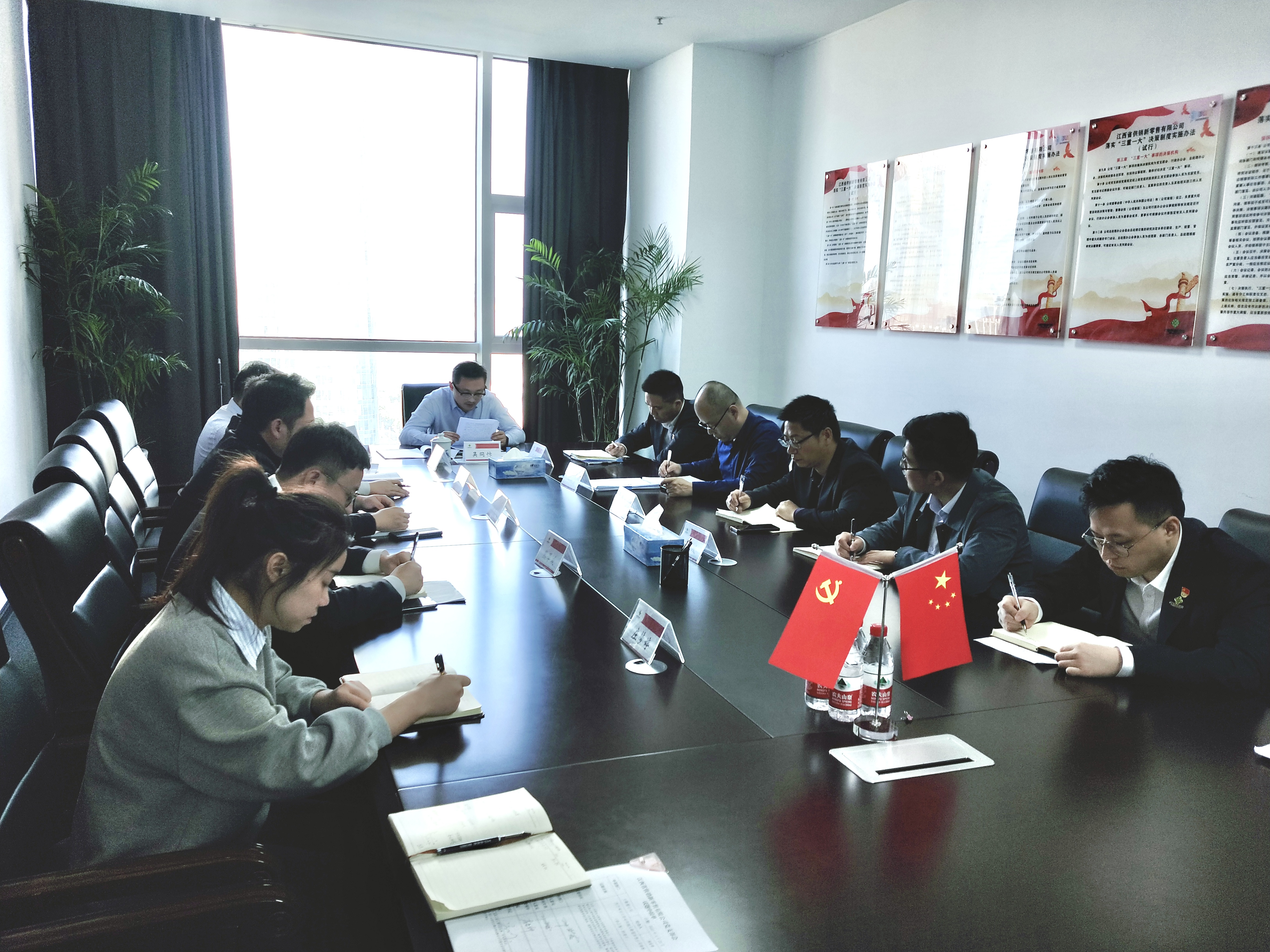 省供销新零售公司召开学习贯彻习近平新时代中国特色社会主义思想主题教育工作部署会