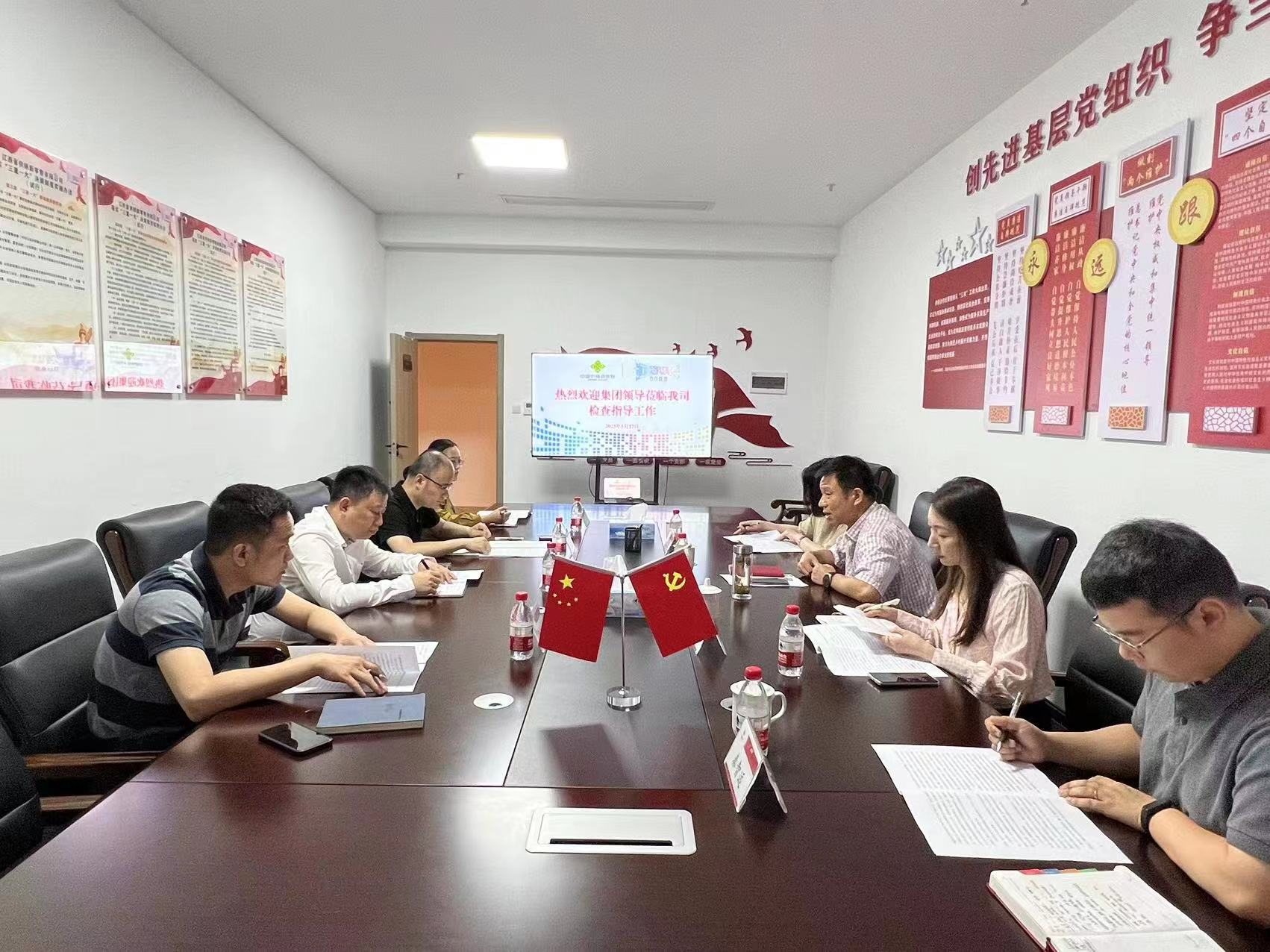省供销集团财务总监黄旭辉一行到 省供销新零售公司调研座谈