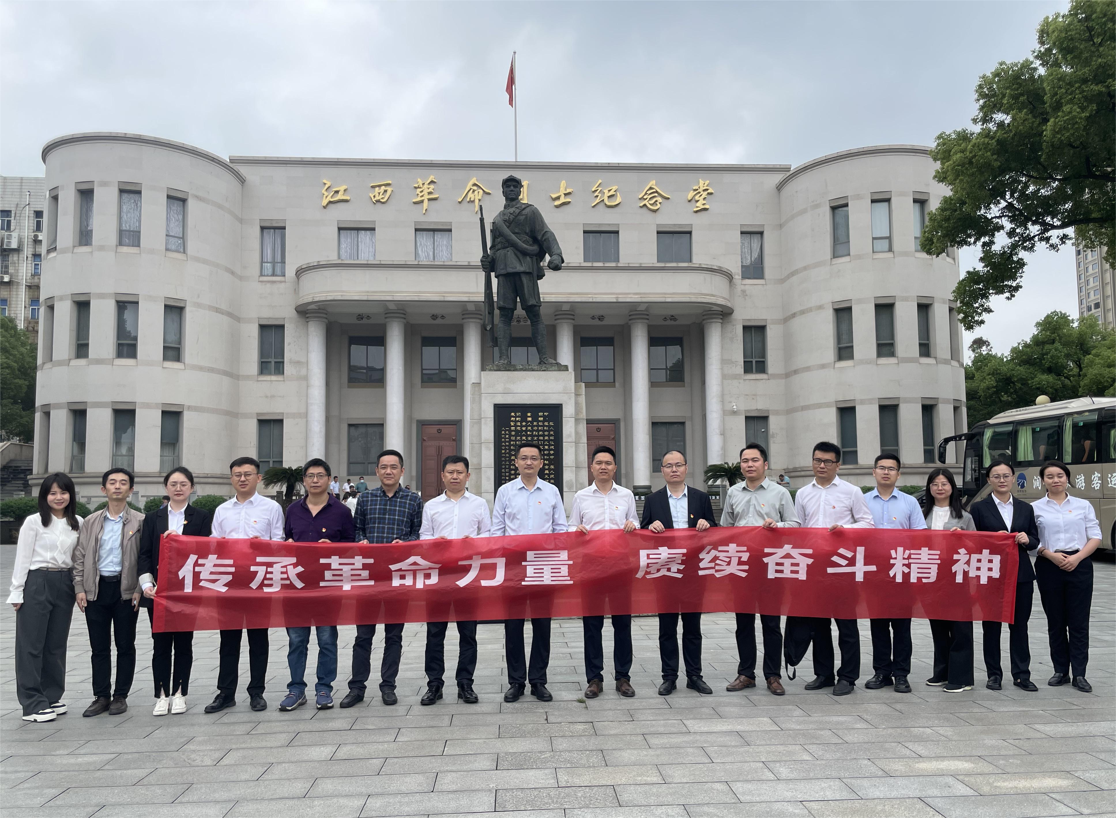 省供销新零售公司开展红色走读主题党日活动