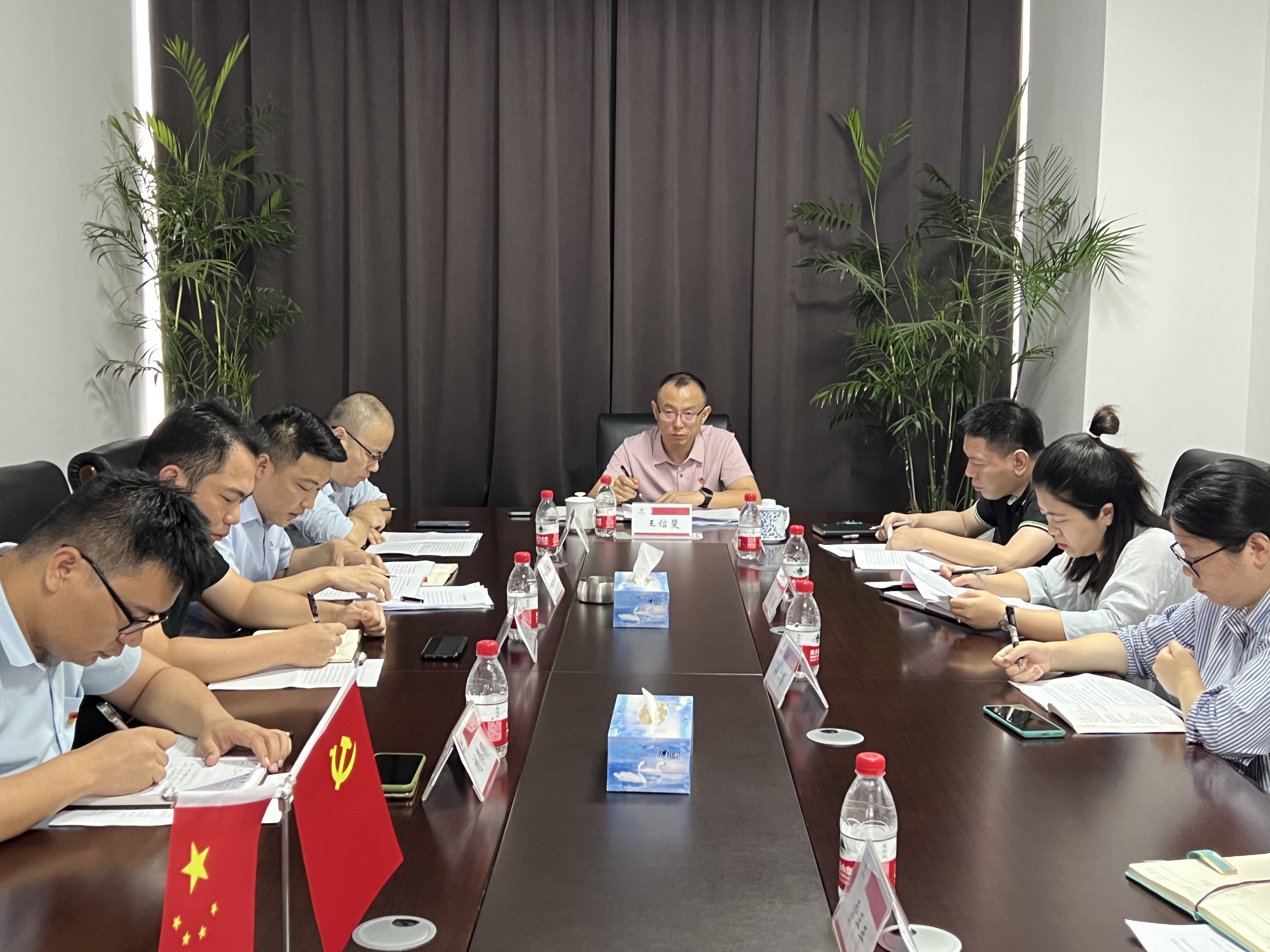 省供销新零售公司党支部召开主题教育 专题组织生活会