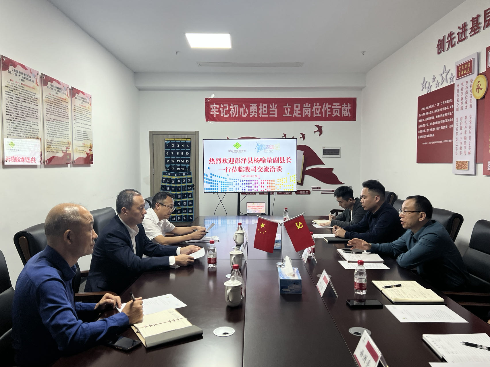 杨喻量一行到新零售公司调研座谈