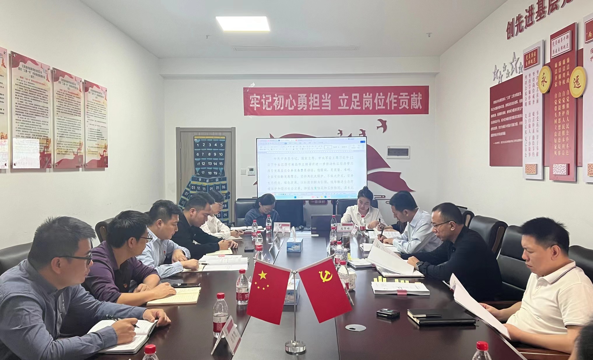新零售公司党支部召开学习会 深入学习习近平总书记在江西考察时的重要讲话精神