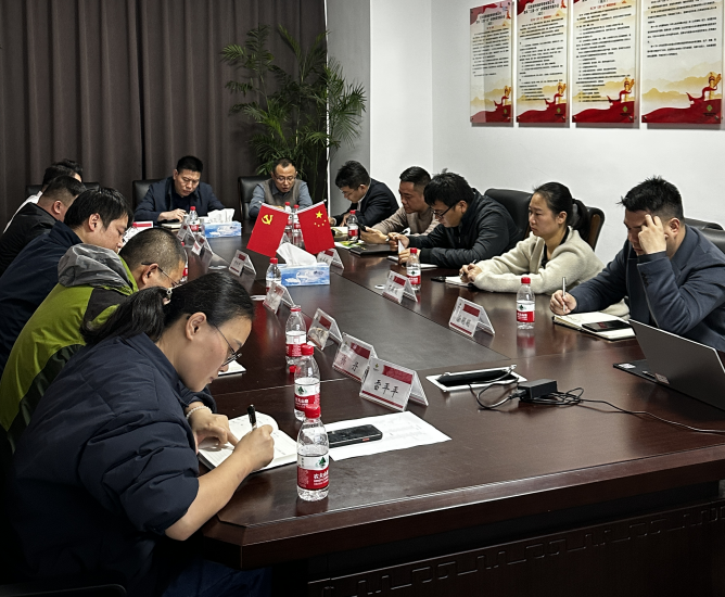 省供销新零售公司召开11月生产经营分析会